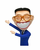 家は創るもの？売るもの？