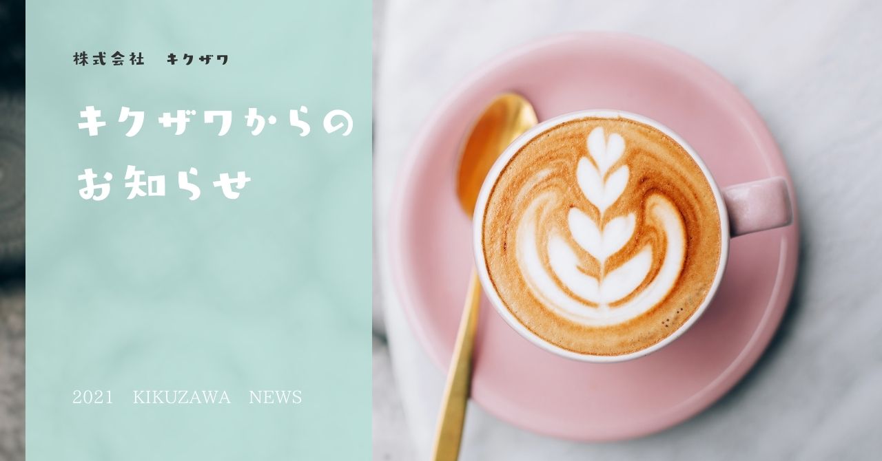 花のまち恵庭が好き！もうすぐガーデンフェスタ開催ですね