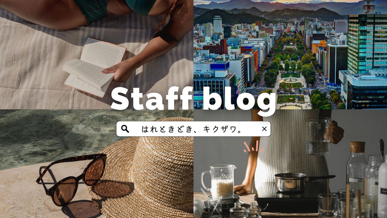カフェ内装｜改修工事記録 in恵庭【FORTUNA COFFE】ブログ更新
