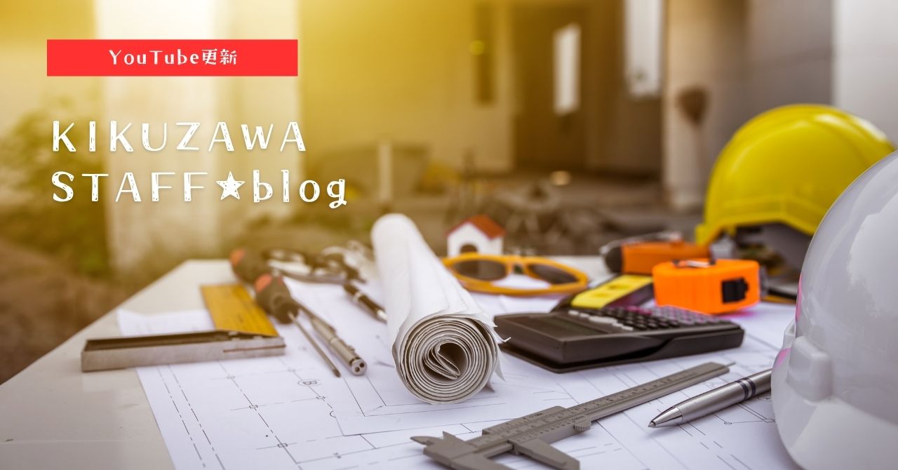 家を「買う」か「建てる」か？一級建築士が語る、あなたに合った家づくりの考え方とは？